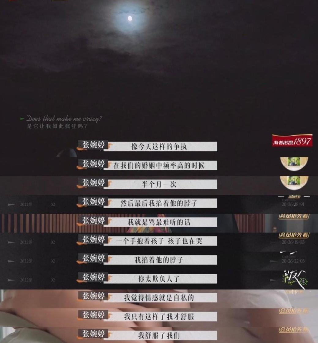 |张婉婷发文怪网友，又遭网友怒怼，经纪人居然不懂危机公关