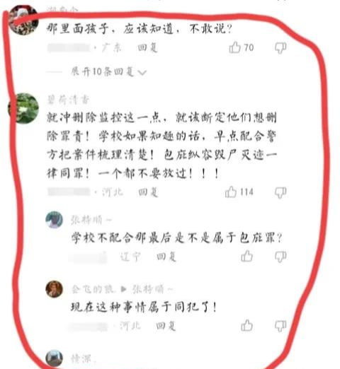 江西男孩校内离奇失踪案,知情人爆料,胡鑫宇在二楼遇害!
