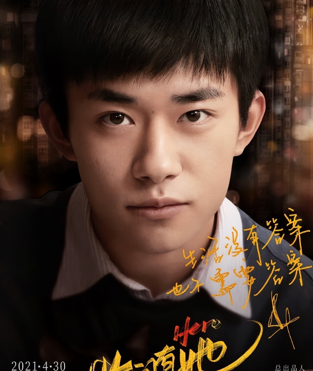 沈腾|易烊千玺《满江红》造型曝光,留胡子,结果“秦桧”沈腾才是惊喜