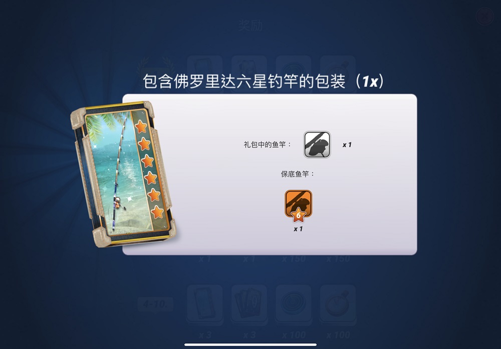 |战斗狂欢开启白热对决《钓鱼大对决》海上冒险以一敌众