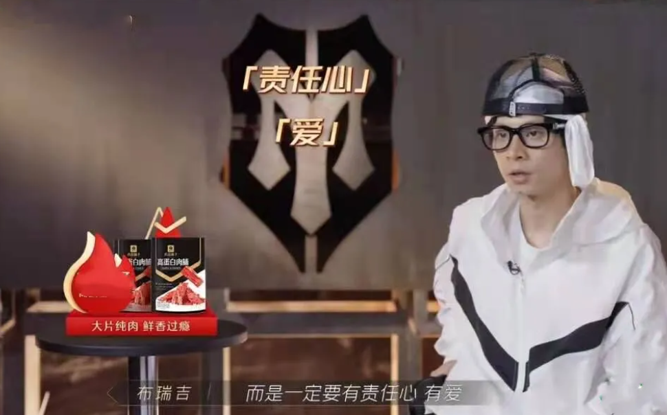 胡海泉|披荆斩棘的哥哥这期，雾的唱功是有的，其声音也给这首歌加了分