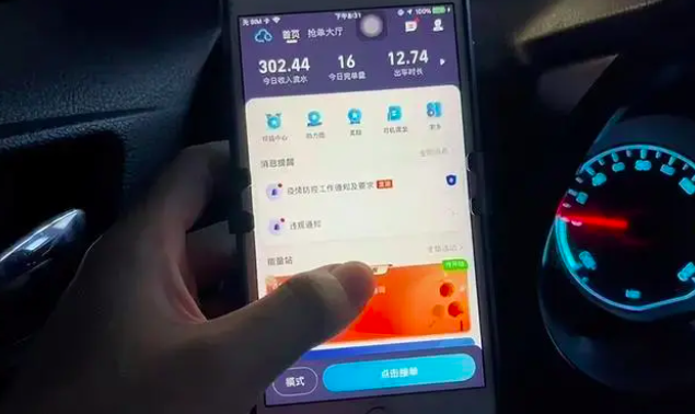 网约车司机前景如何,来听听老司机现身说法:能接受淡季流水就行