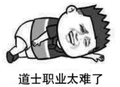 秦皇岛|热血传奇:战士“手短”,法师“脆皮”,那么道士呢?