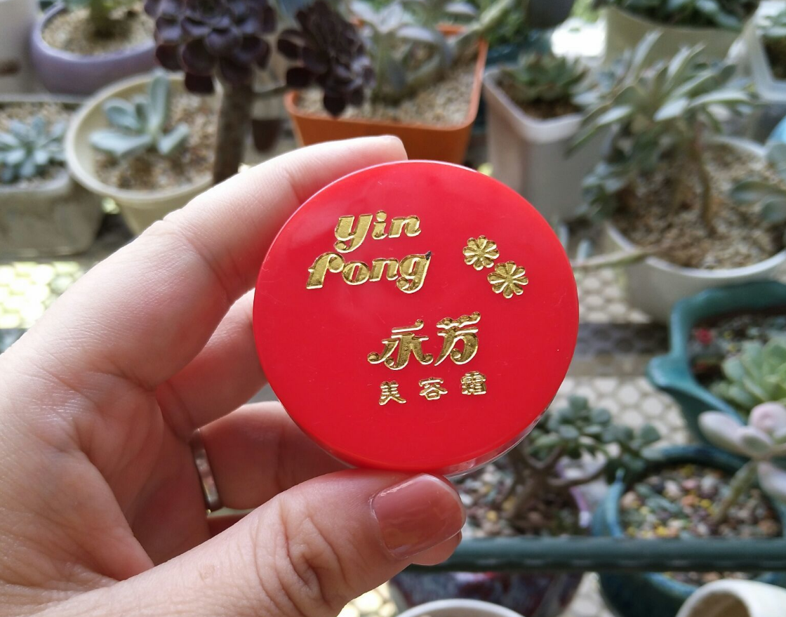 穴位 50+岁的女人皮肤暗黄气色差，出门前画好这3个地方，提肤色显年轻.