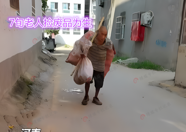 可怜!7旬老人捡废品为生,独生女儿远嫁5年没回家,老人很想女儿