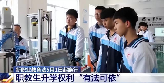 分流|“取消普职分流”被误读：高中普及将到来？教育部答复并无此事