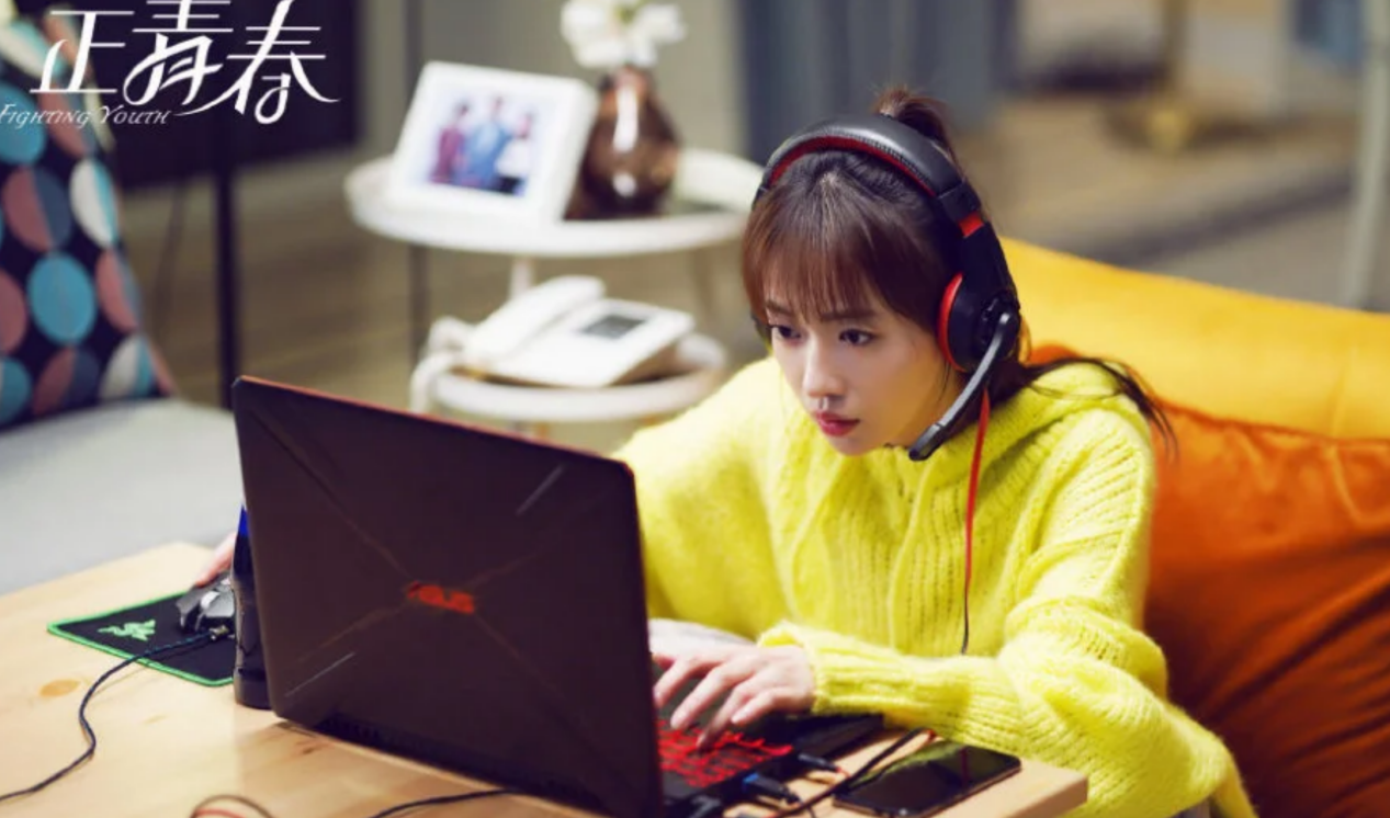 正青春|《正青春》,持续努力的人运气一般都很好,终有一天会走向成功