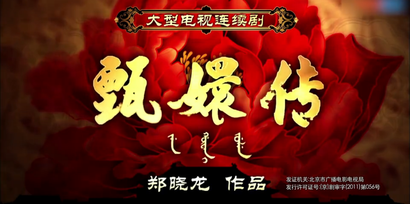 安陵容|《甄嬛传》安陵容自杀身亡，高度敏感的人格特质是罪魁祸首