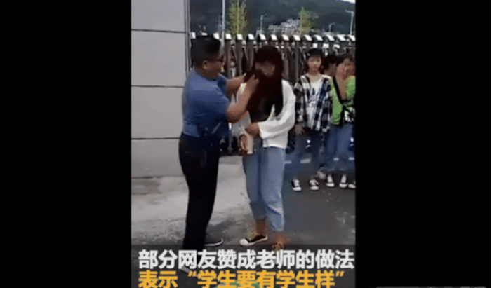 马尾辫 男老师站校门外，拿毛巾给女学生一个个卸妆，不卸完妆不准入校