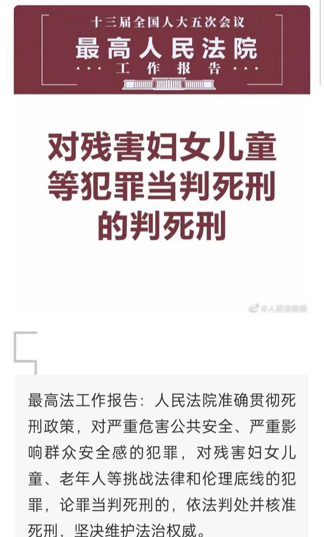 死刑,如果我是法官,唐山烧烤店打人主犯陈继志等人该判死刑