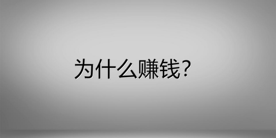 工作室|APP拉新充场工作室是怎么运营的？