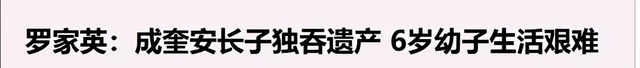 成奎安|“大傻”成奎安去世13年后,两房妻子的选择截然不同