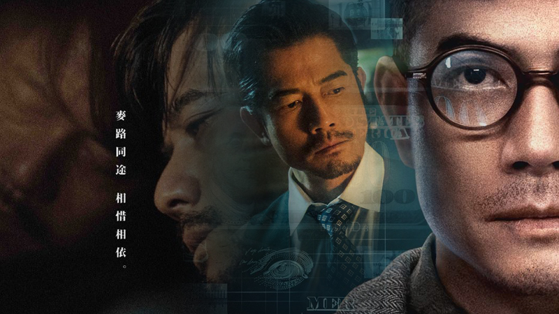 影帝|港影:香港影坛,八部天龙