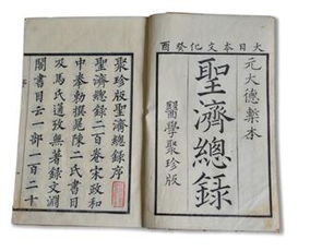 牙齿|中医学说肾合骨，齿为骨之余，牙齿问题反复不好，中医1个小方法