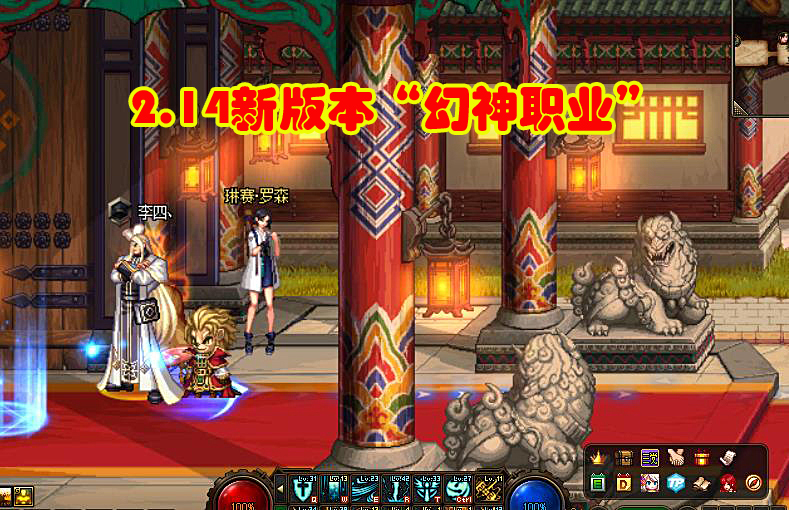 地下城与勇士|DNF：2.14新版本“幻神职业”，续航+输出+搬砖，真是万金油角色