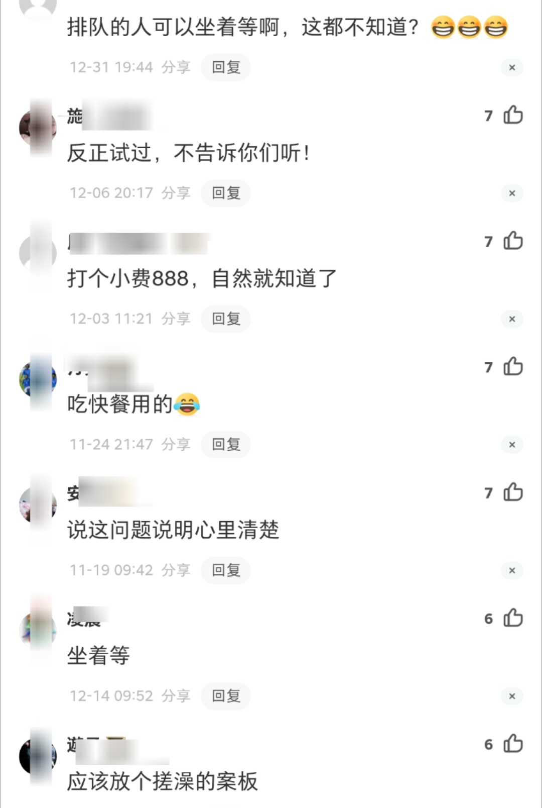 KTV的卫生间里为什么有沙发?是拿来做什么的?