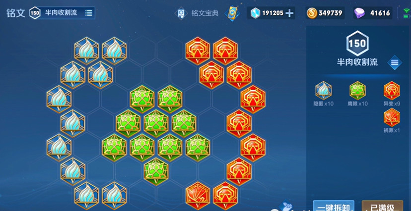 张大仙|新英雄暃上线第一天，张大仙的黑科技出装、连招口诀火了，直接成为国服标配出装