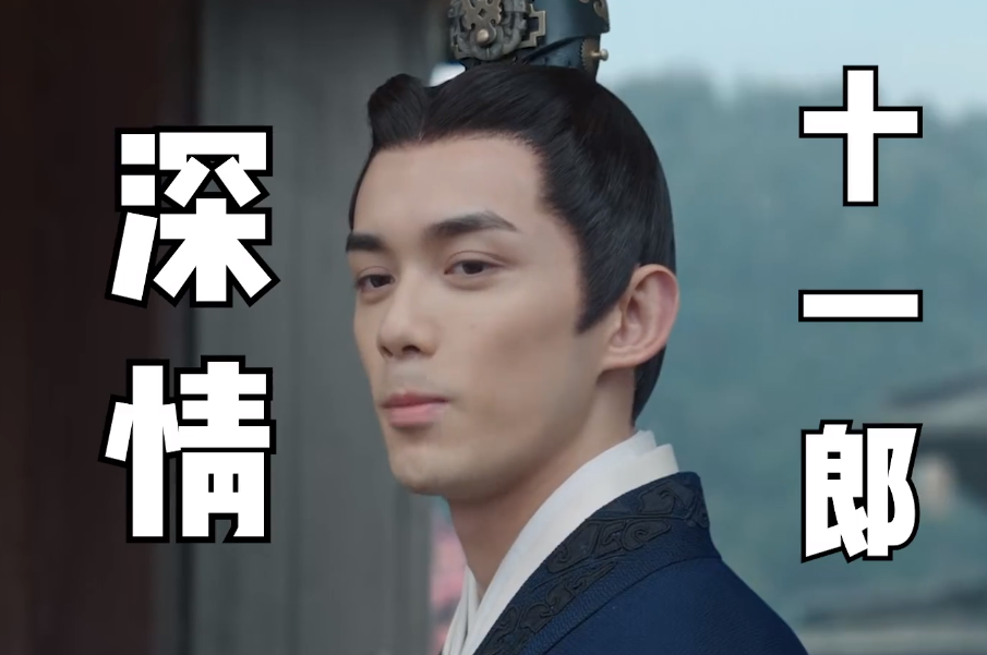 星汉灿烂|《星汉灿烂》：宣后退位后，少商自愿去陪伴，不惜丢掉自己至亲