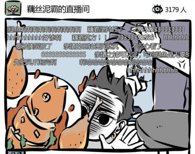 哪吒|非人哉:三头六臂的真正用法,哪吒惨遭家暴,亲情的巨轮说沉就沉!