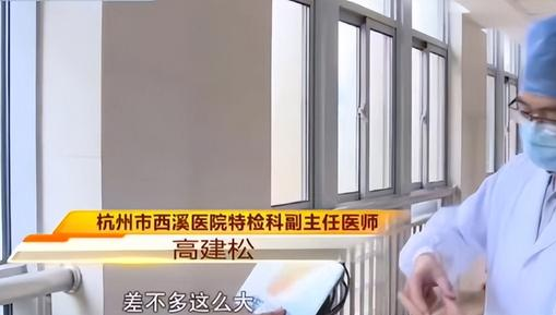 回顾社死现场!19岁女生尝试化妆品瓶子,瓶盖掉了引发腹痛去医院