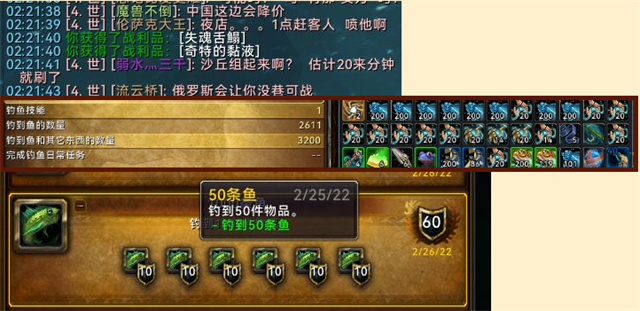 魔兽世界|新解谜坐骑上线三天被破解《魔兽世界》新地图钓鱼场地万人围观