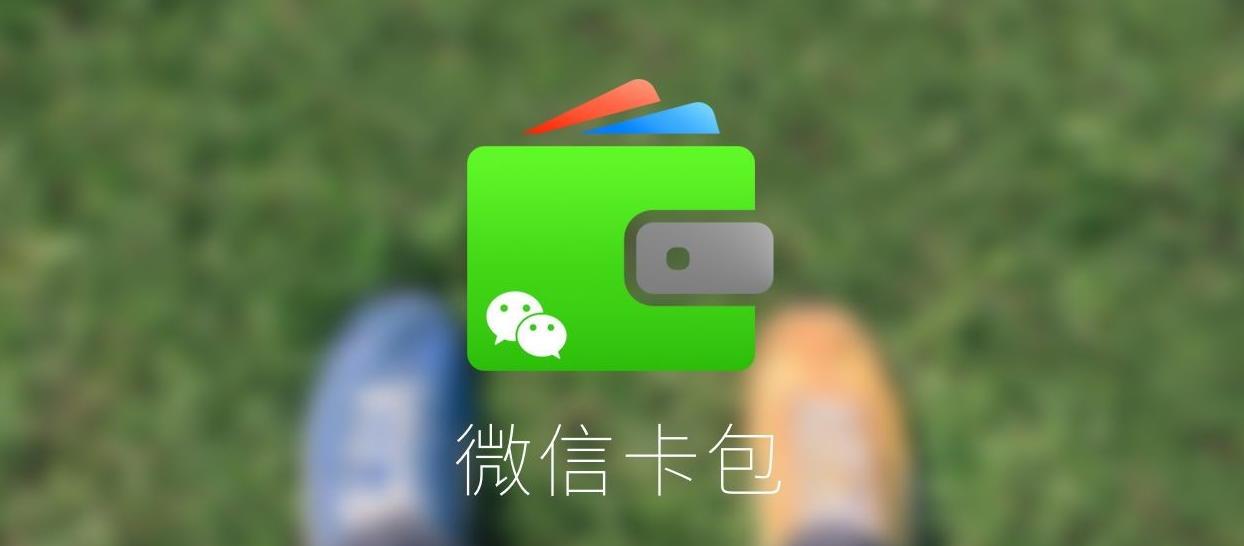 微信支付|微信可以同时实名几个账号,明明白白告诉你