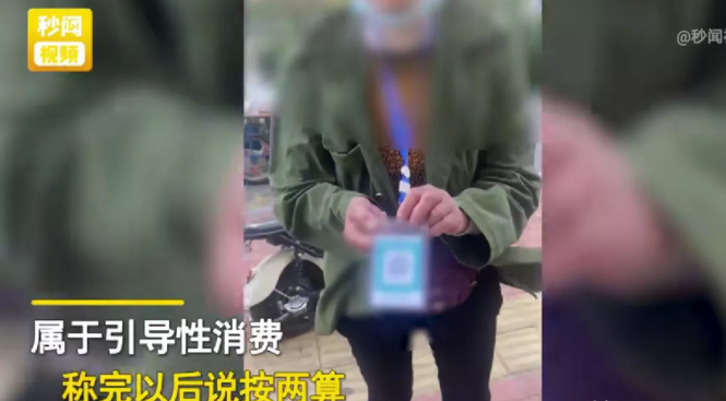 济南街头又现天价切糕,小伙买一块竟要100块,商家:3元一两!