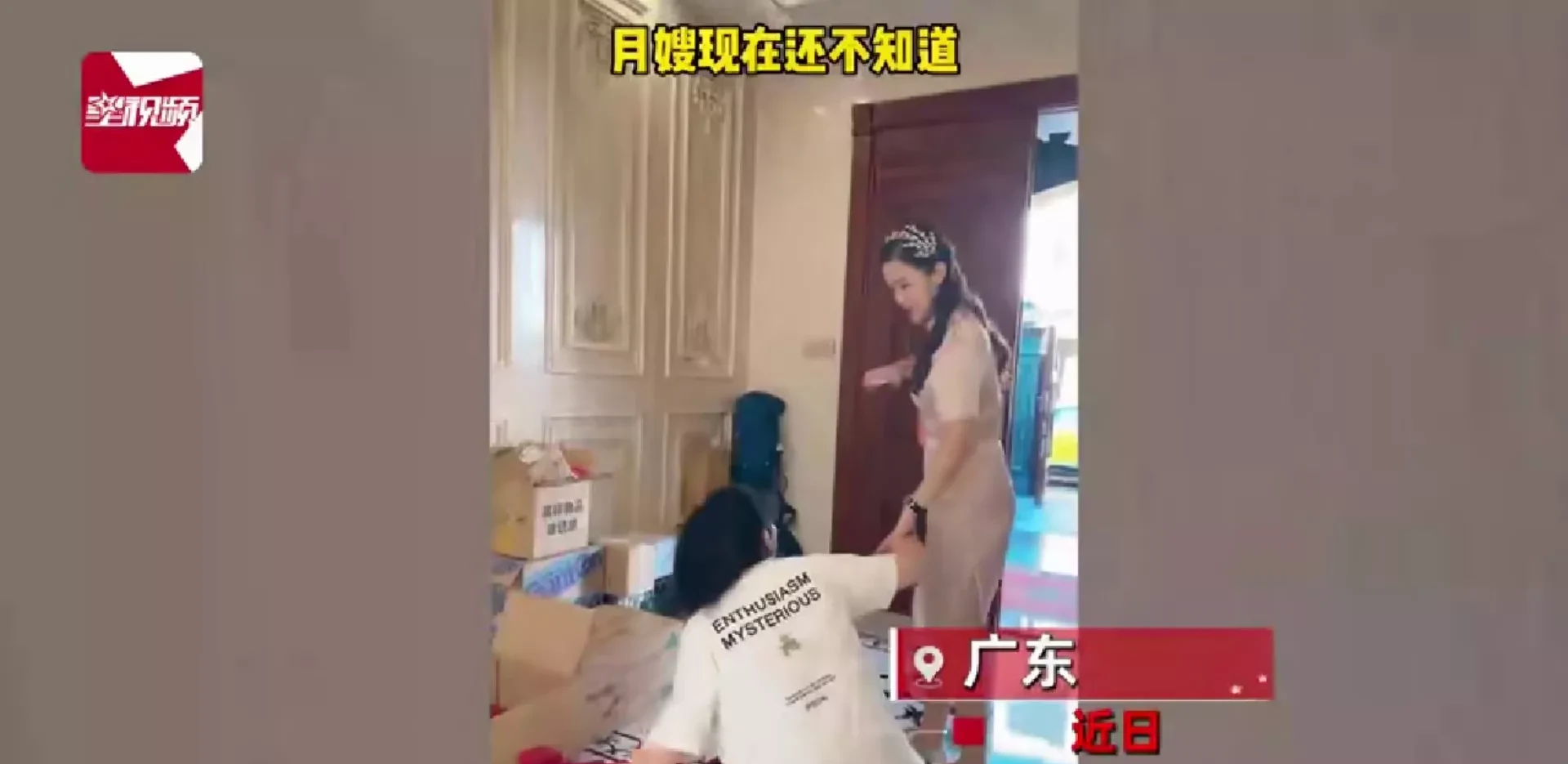 太感人了,一女子做月嫂2年,雇主竟然直接豪送3室2厅套间!