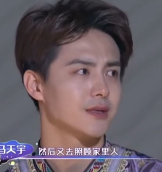 宋轶|宋轶表白马天宇称喜欢对方，男方拒绝：无法平衡爱人与事业