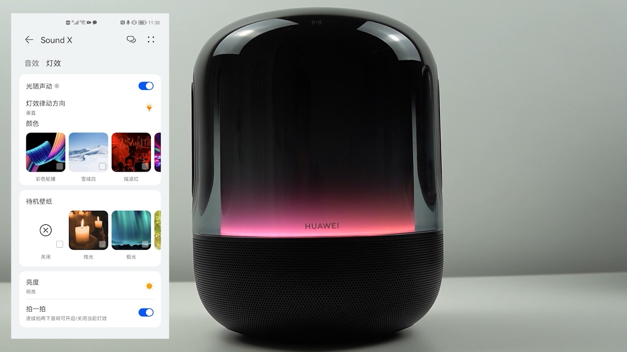 智能音箱|华为Sound X 2021智能音箱深度体验:鸿蒙加持,声色俱佳。
