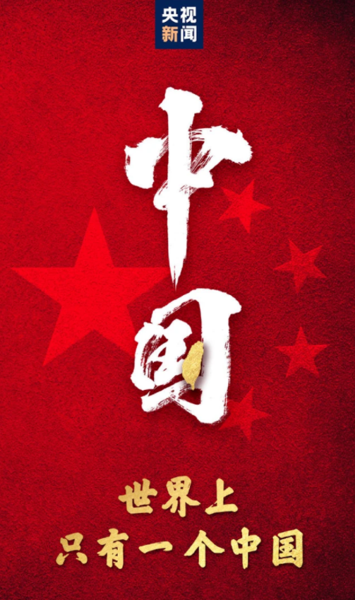 小姐姐|要求台湾明星表明立场是“道德绑架”？某些网友的言论，是在偷换概念