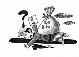 业主被高抛砸伤楼上每户赔114元