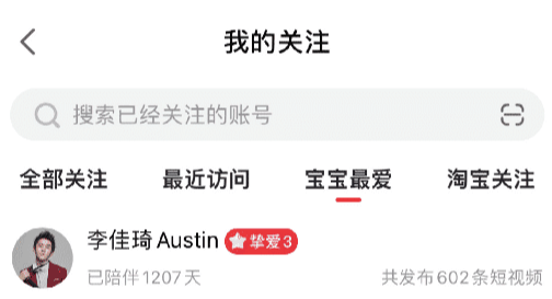 李佳琦|李佳琦凉凉了？