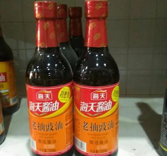 海天酱油一句“庆祝她落地”,侵犯国人底线,网友表示:绝不再买