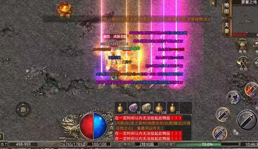 |冰雪传奇攻速：技能里的百家争鸣和职业里的群雄争霸。