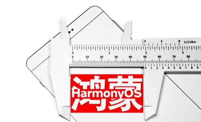 高瞻远瞩！华为HarmonyOS可以直接兼容安卓，HMS为什么要走弯路？