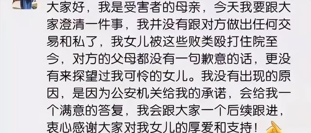 造谣是没有成本的,施暴者陈继志没有哥哥,也没有花50万请律师