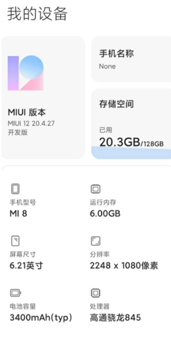 CPU|要想手机运行流畅，光内存大可不够
