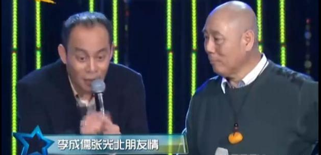 李成儒|李成儒曾在节目中说：他的四合院大到能种500棵樱桃树，可信吗？