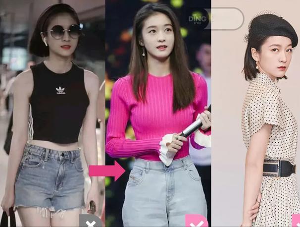 迪丽热巴 怎么才能找到适合自己的穿搭风格?