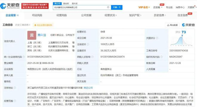 生肖|杭州猝死的姑娘,1个运营干了33个人的活