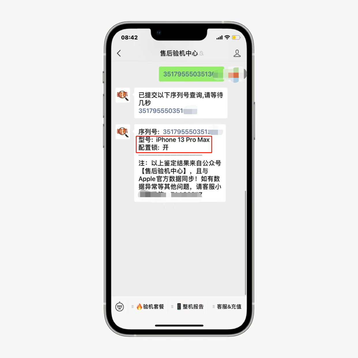 iphone13pro max|商家回收全新iPhone13Pro Max翻车，居然是监管机，瞬间亏大几千！