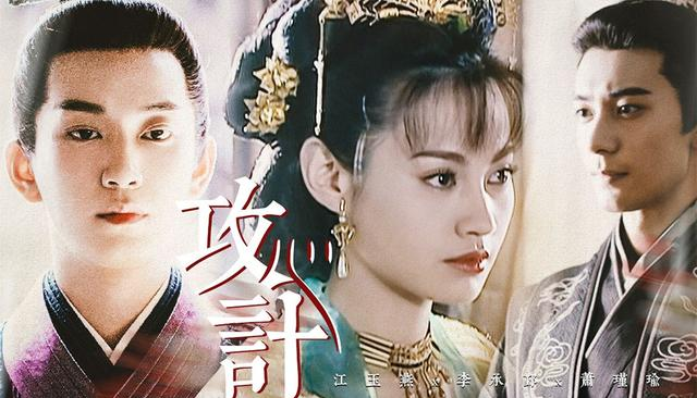 傅慎行|傅慎行只能算“小弟”，《春花厌》男主才是真狠，男主选角引关注