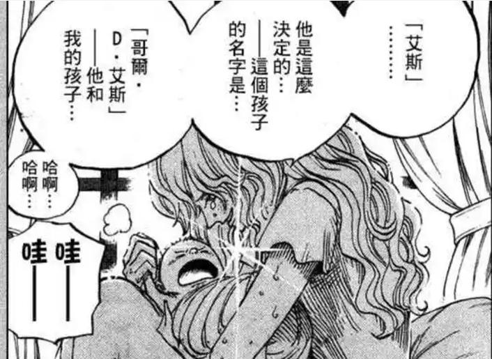 海贼王|海贼王里的伟大母亲们，母亲节快乐。