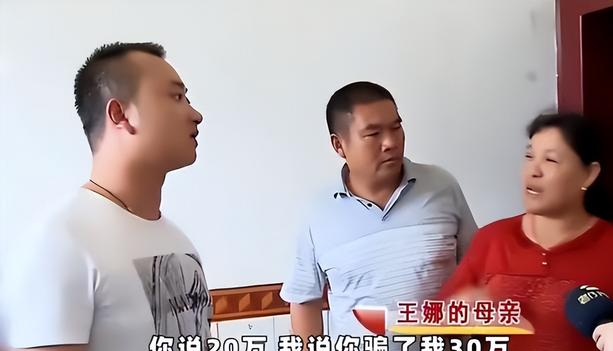 案例:男子花20万娶妻,结婚6天后新娘跑了,新娘:发烧了都不放过我
