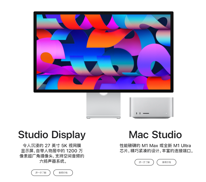 小米科技|苹果带来5款新品,M1Ultra 大杀四方!!!