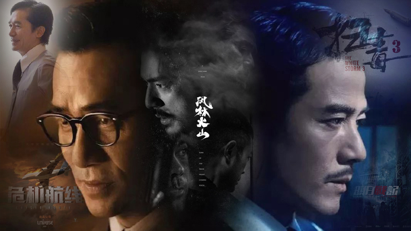 电影|港影：2022年，港圈大佬与港式大片的狭路相逢，一场鏖战将起