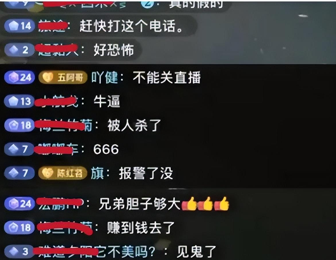 广州一男子夜钓时,钓到一具“浮尸”随即报警