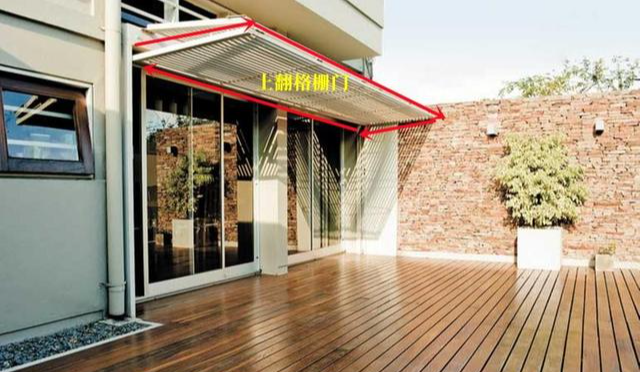 既防盗又防雨,院子玻璃门外记得装个格栅门,上翻设计好处多