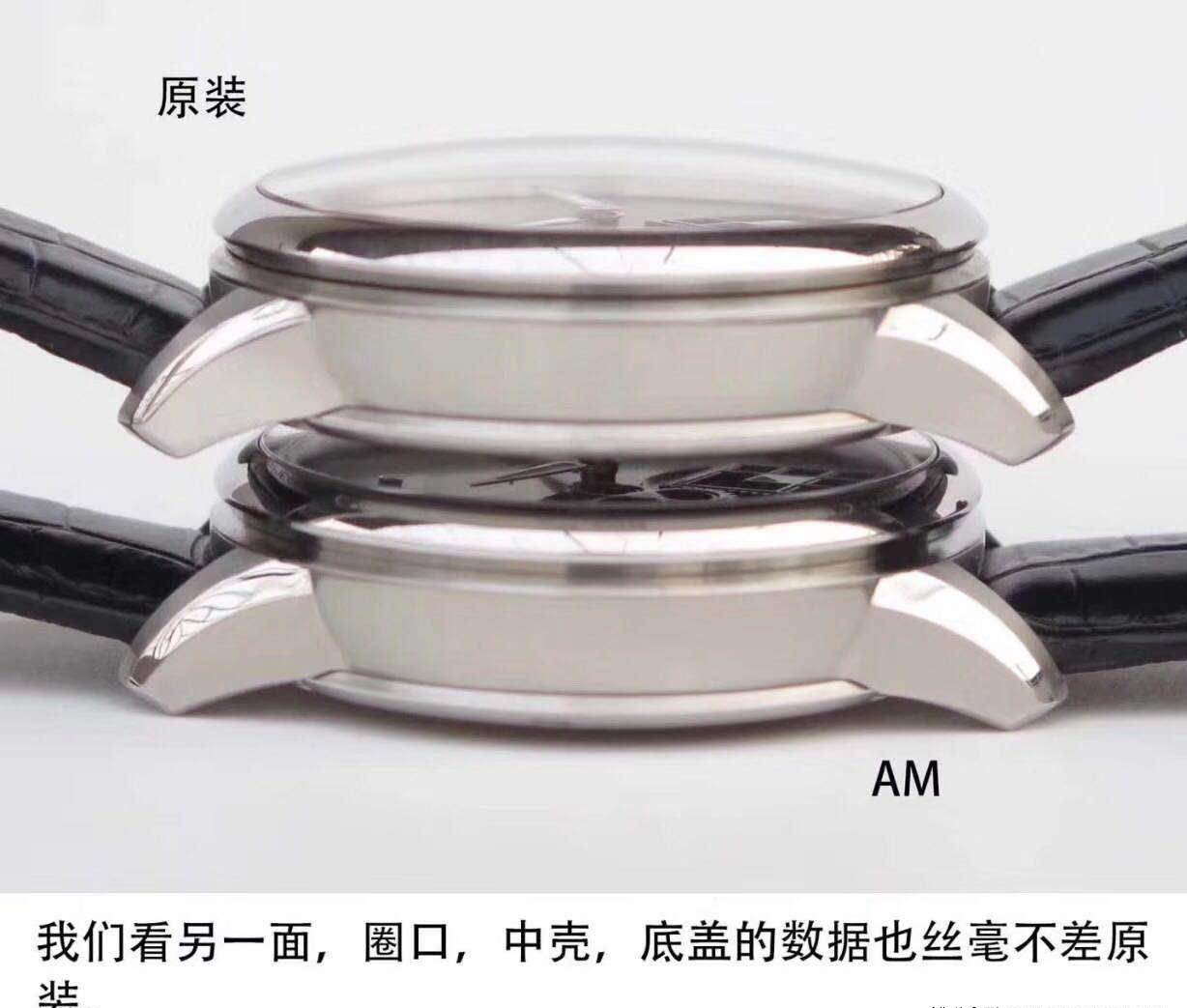 蓝宝石|AM工厂艾美匠心系列MP7158-SS001-901对比评测